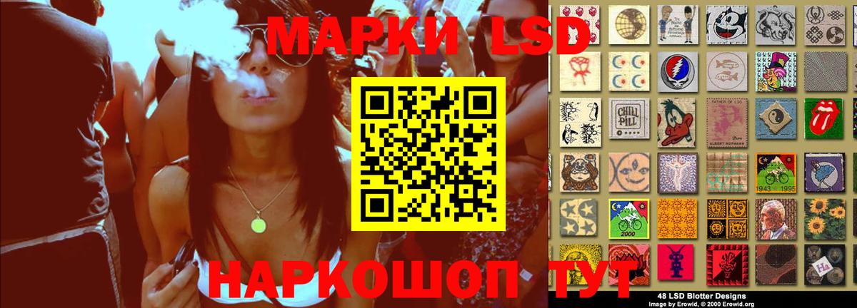 ЛСД экстази ecstasy  ЛСД экстази ecstasy  Сыктывкар  Вход с VPN 