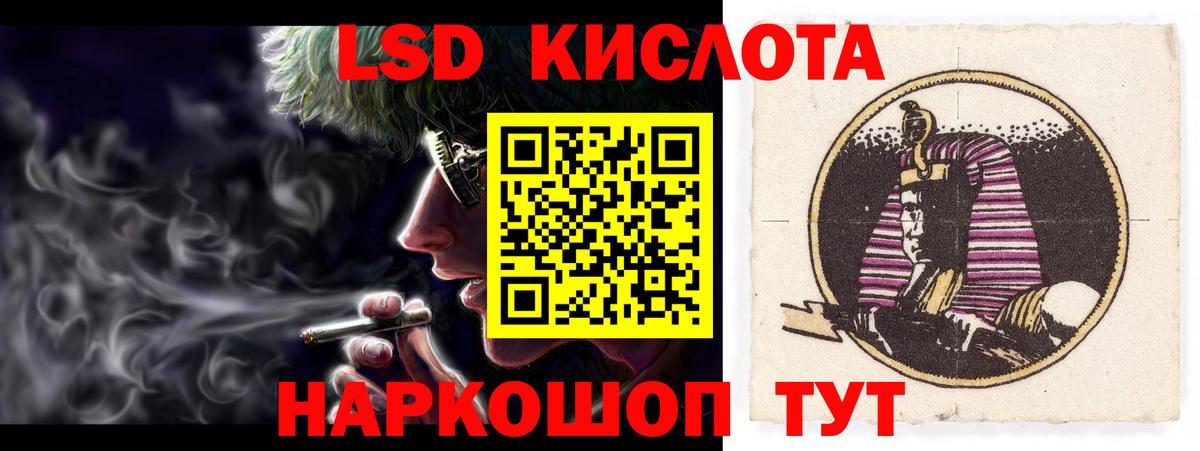 LSD-25 экстази ecstasy Сыктывкар
