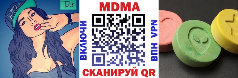 МДМА кристаллы  Сыктывкар 