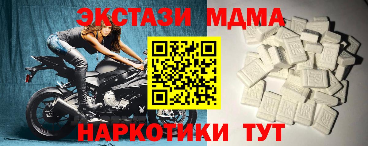 MDMA VHQ  МДМА crystal  Вход с VPN  Сыктывкар 