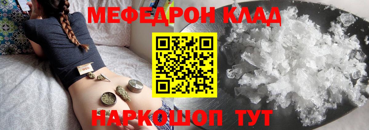 Мефедрон 4 MMC  Вход с VPN  Сыктывкар  МЕФ 4 MMC 