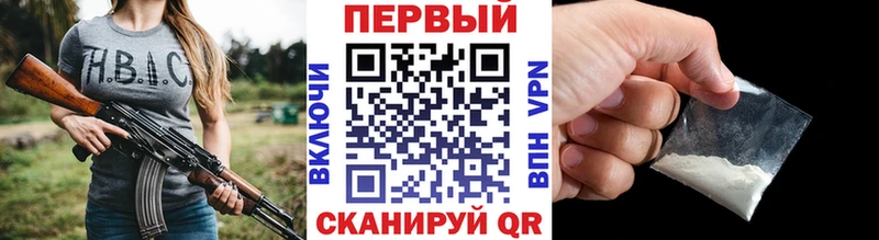 ОМГ ОМГ ссылки  Сыктывкар  Метамфетамин Декстрометамфетамин 99.9% 