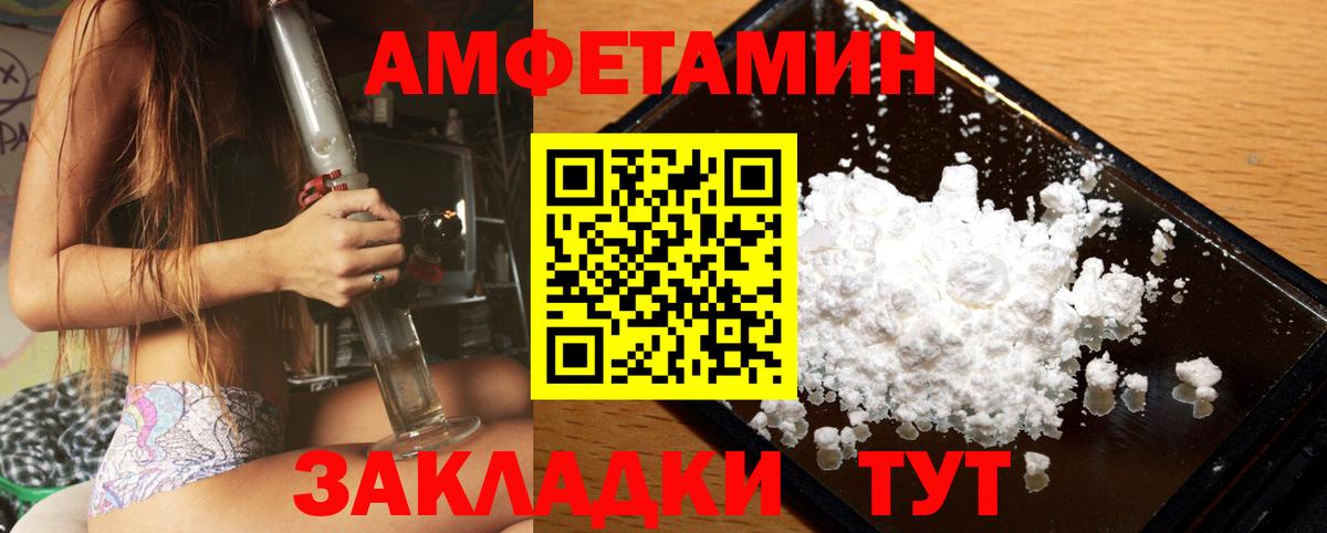 Метамфетамин винт  Вход с VPN  Сыктывкар  Метамфетамин винт 