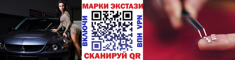цена наркотик  Сыктывкар  Марки NBOMe 1,8мг 
