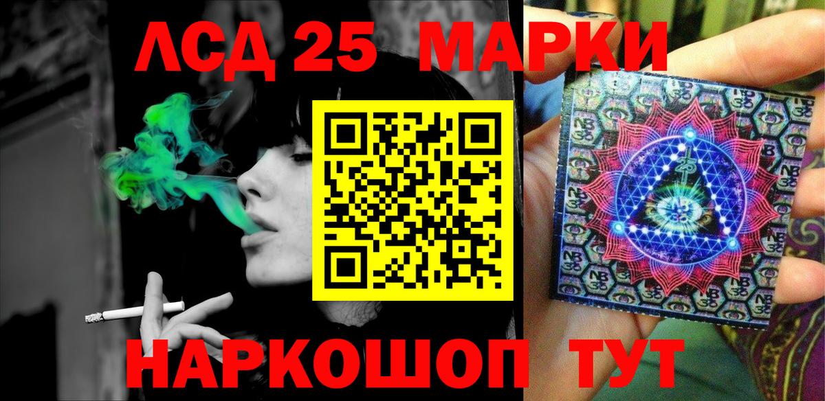 Марки N-bome 1,8мг  Вход с VPN  Марки NBOMe  Сыктывкар 