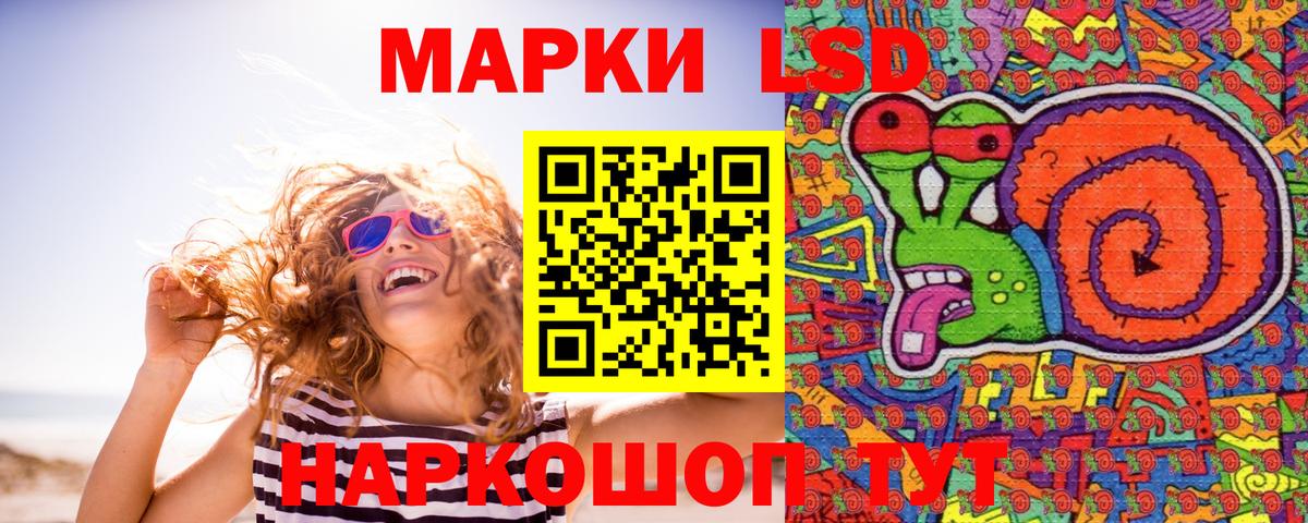 Марки 25I-NBOMe 1,8мг Сыктывкар