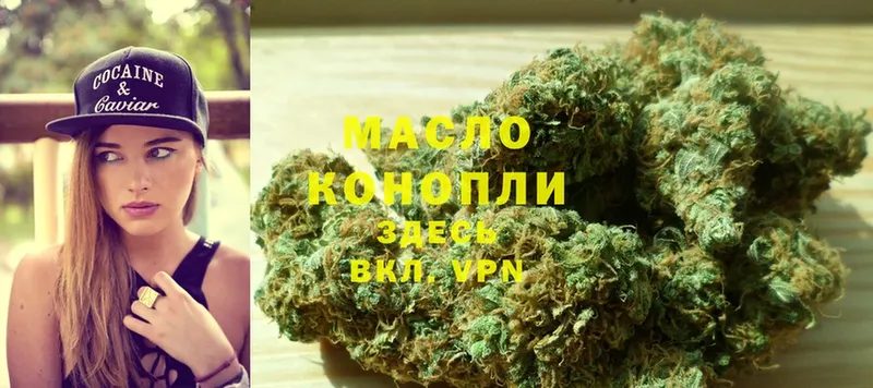 ТГК Wax  Сыктывкар 