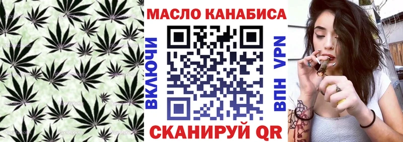 ТГК жижа Сыктывкар