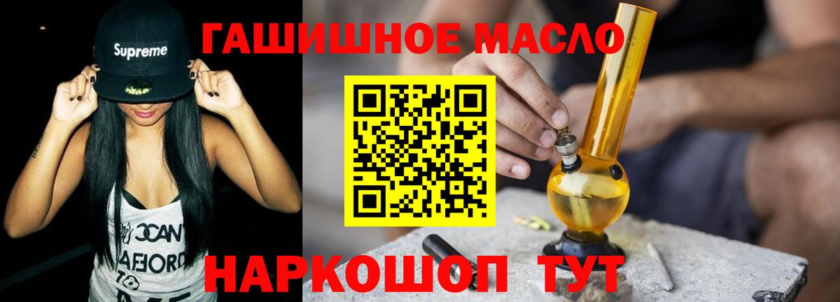 Дистиллят ТГК вейп Сыктывкар