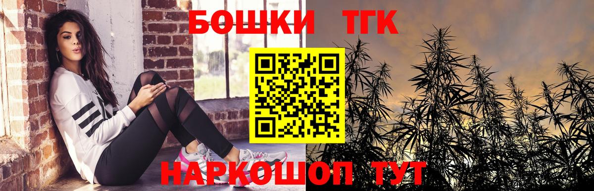Конопля тримм Сыктывкар